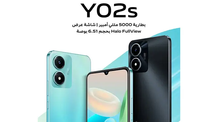 ألوان هاتف vivo Y02s