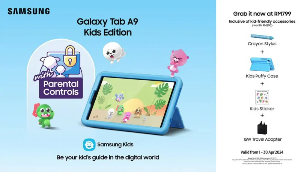 تاب الأطفال من سامسونج Tab A9 Kids Edition