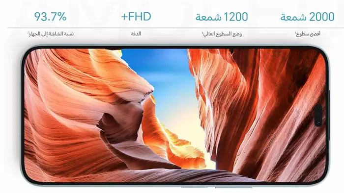 صورة Honor 200 Lite - 3