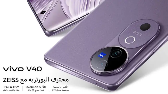 صورة vivo V40 - 3