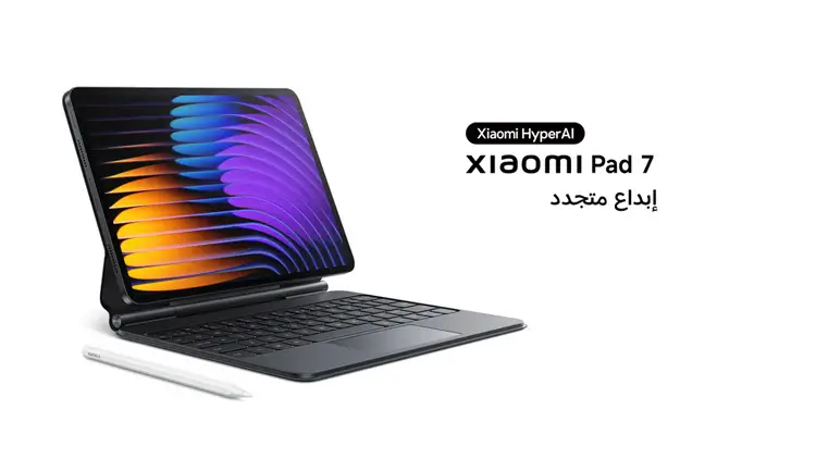 مواصفات شاومي باد 7