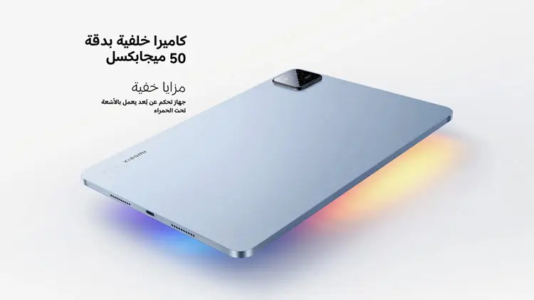 مميزات شاومي باد 7 برو