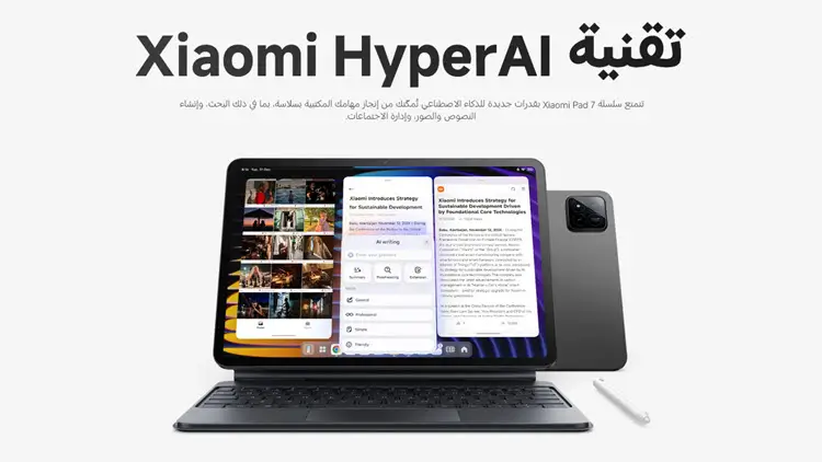 سعر شاومي باد 7 برو