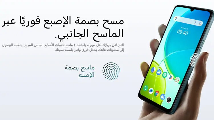 مميزات فيفو واي 04