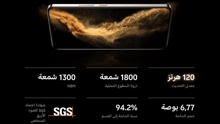 شاشة فيفو في 50 لايت جيل خامس