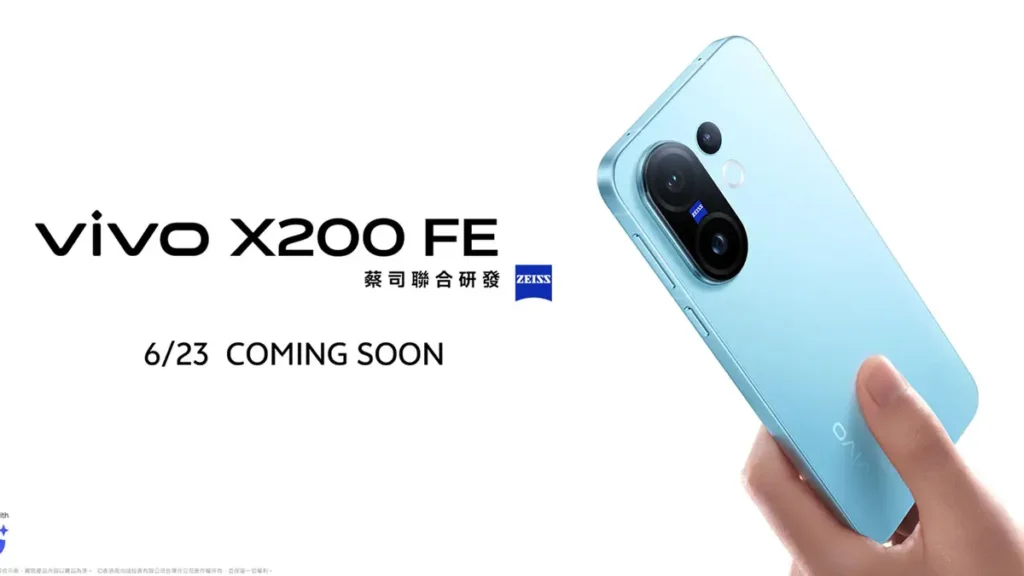 الإعلان عن هاتف vivo X200 FE