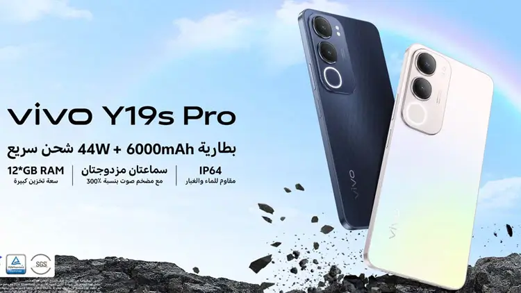 مميزات فيفو واي 19 اس برو