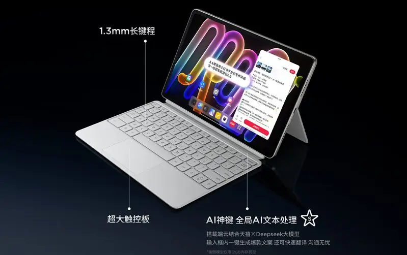 تابلت لينوفو Xiaoxin Tablet Pro