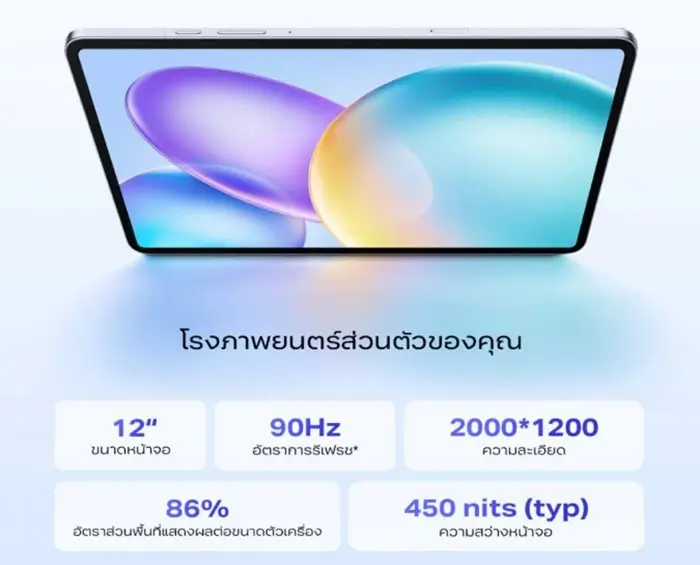شاشة انفنكس Xpad 20 Pro