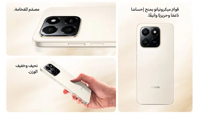 تصميم هونر x7d