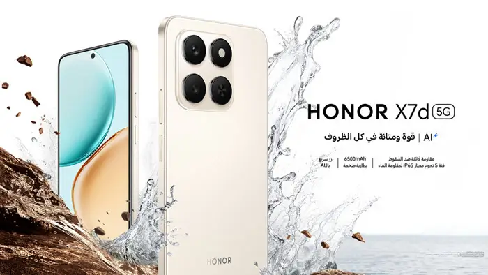 مواصفات X7d 5G