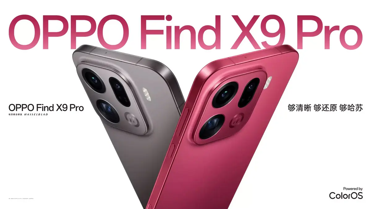 إطلاق هواتف أوبو الرائدة Find X9 وX9 Pro بكاميرا 200MP ومعالج قوي