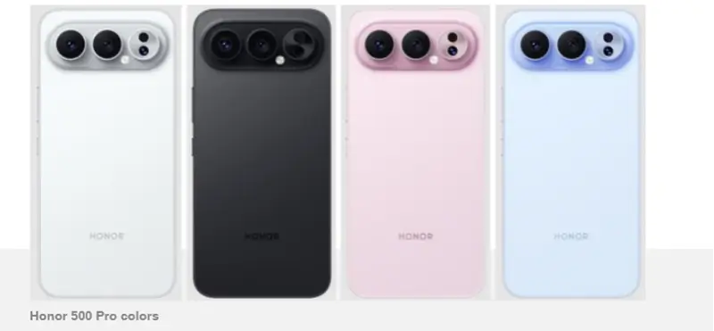 الوان هونر 500 برو الرسمية