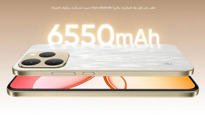 سعر ريلمي 15 تي