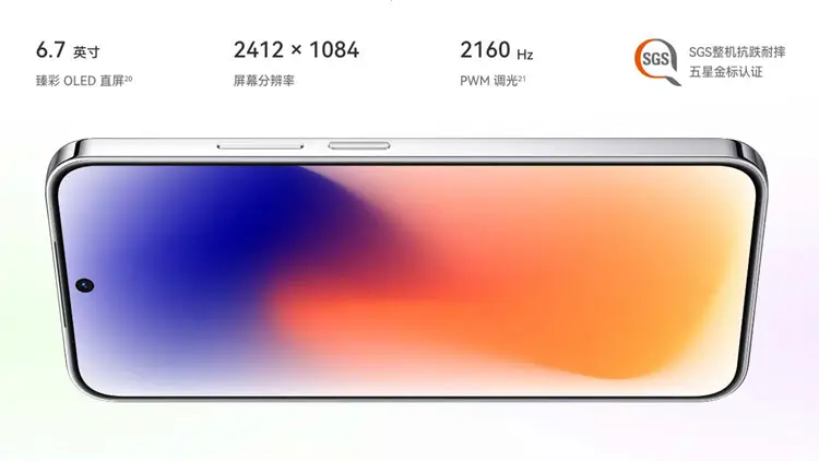 شاشة هواوي نوفا 15