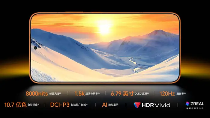 شاشة هونر باور 2