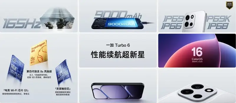 ابرز مزايا وان بلس تيربو 6