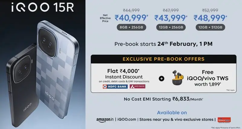 الإعلان عن هاتف ايكو 15 ار