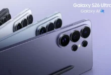 سامسونج تكشف Galaxy S26 Ultra بميزة للخصوصية ومعالج كوالكم الأحدث