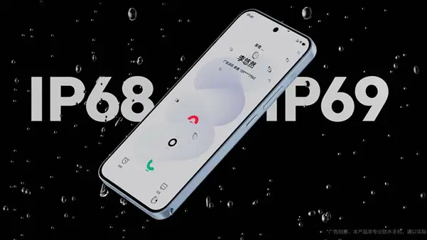 مميزات ايكو زد 11