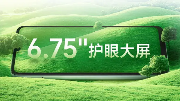 مميزات هونر بلاي 80