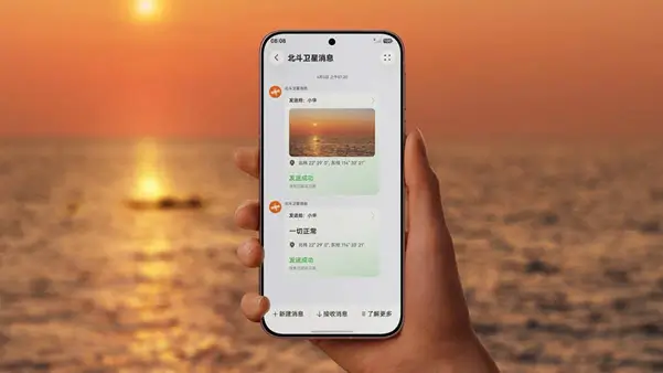 مميزات هواوي بيورا 90 برو